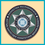 [KZ] Border Service
