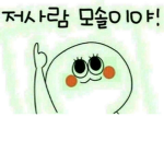 게임세상andkim