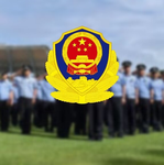 [Ning'an Police]宁安市公安机关