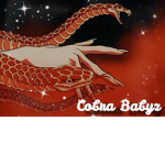 Cobra_Babyz