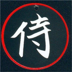 The Legion Of Samurai
