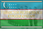 [UZ] Armed Forces of the Republic of Uzbekistan