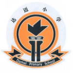 damai school only