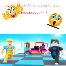 obby سهل