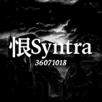 恨 Syntra
