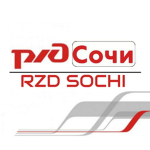 ОАО РЖД СОЧИ