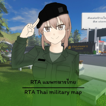 (RTA APT THAI MILITARY LOVE NATION