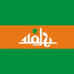 Wadiya Rally