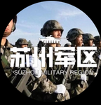 PLA苏州军区