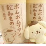 .mochiii