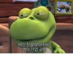 귀요미 ㅋ