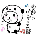 Panda Toons (clothing)