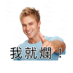 Roblox Taiwan group and dog group