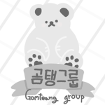 곰탱풘치 그룹