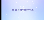 얼드 구합니다