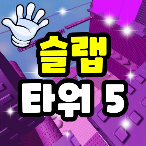 Slap Tower 5 official Roblox game thumbnail