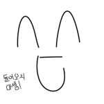 배고파ㅏㅏ