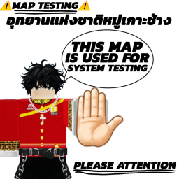 อุทยานแห่งชาติหมู่เกาะช้าง