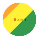 역시 게임은 아무거