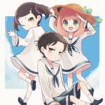 De-ku!