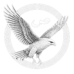 Saqr 194