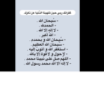 صصثيببلفلفبقبقبقبنصفسلسبسلسنسبس