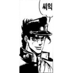 지용부대 특전사 그룹