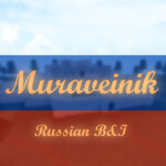 Fort Muraveinik