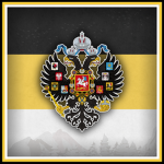 俄罗斯帝国近卫军 | Rossiyskaya Imperiya Leyb-gvardiya