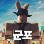 군포 | Gunpo