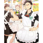 Haikyuu Maid Cafe Fund