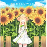 Sunflower ひまわり Ηλιοτρόπιο Tournesol