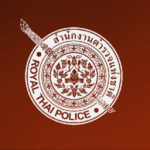 กลุ่มจปร