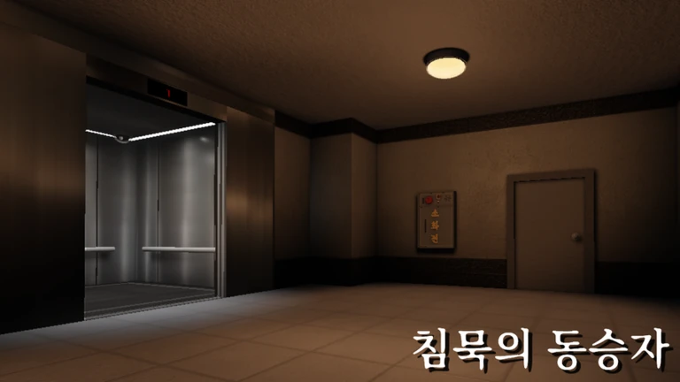The Silent Passenger thumbnail