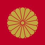 Japanese Imperial Family