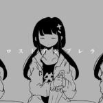 케로키