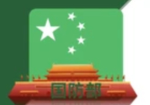 [CXPLA]国防部