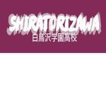 shiratorizawa volleyball 4.2