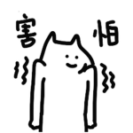 dudududue