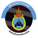[ RTARM ] 2nd Cavalry Division