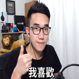 有感比電粉絲聚集區最新版
