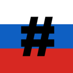 Русские Байпасы