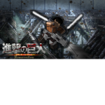 Attack On Titan:Resurrections