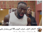 Abdullah my friend goat goat a body to send to you