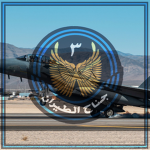 Royal Saudі Air Force | القوات الجوية السعودية