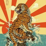 TheExoticTigers