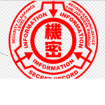 Scp security department Japanese forces| scp-f]