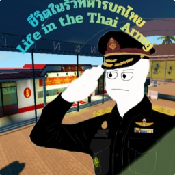 ยังไม่เสร็จ