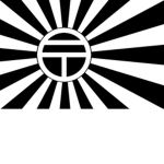 Superior Japanese Empire || Army