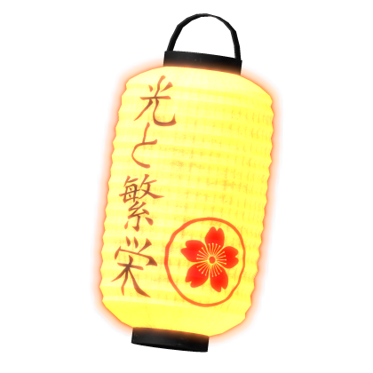 [Glowing] Traditional Japanese lantern